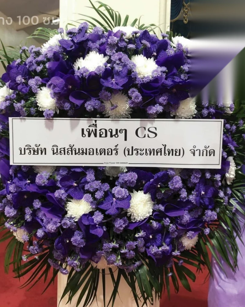 พวงหรีดดอกไม้สดโทนเทาเข้มจัดทรงเรียบร้อย