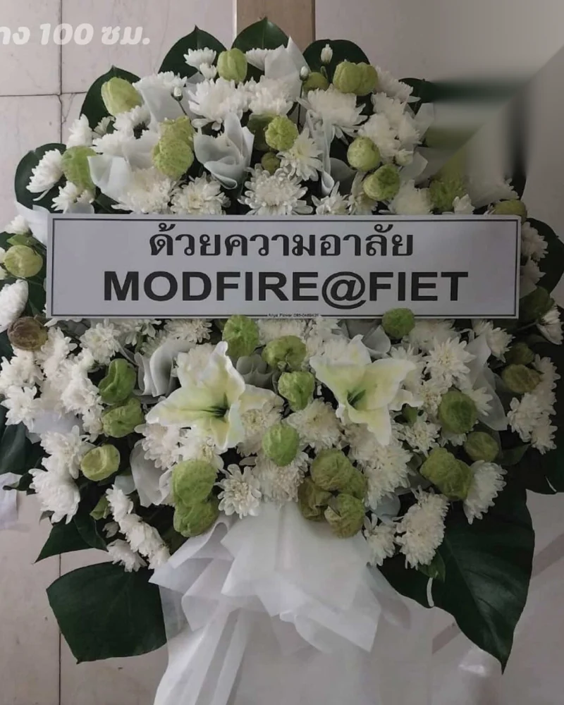 พวงหรีดดอกไม้สดสีขาวจัดแบบเรียบร้อยสำหรับงานไว้อาลัย