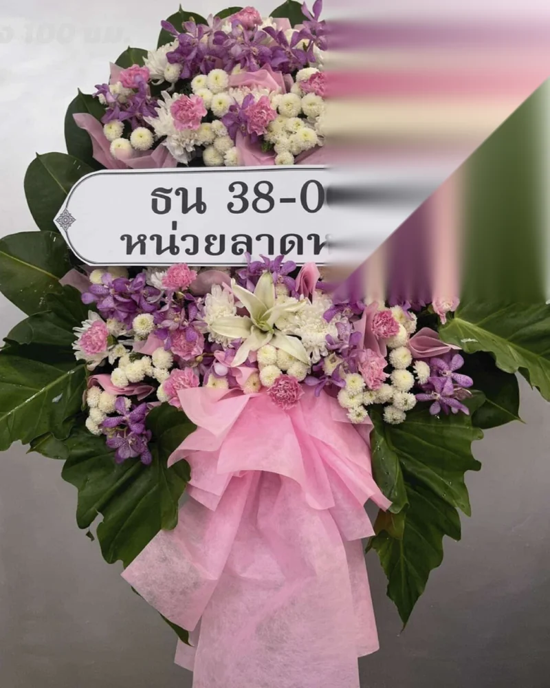 พวงหรีดดอกไม้สดในนามครอบครัวโทนขาวม่วง